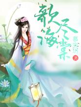 李庚希拿影后，00花格局要变天？